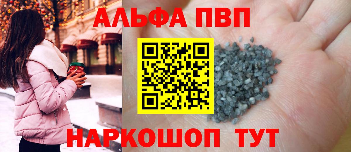 APVP СК  Вход с VPN  Альфа ПВП СК КРИС  Губкинский  А ПВП СК КРИС 