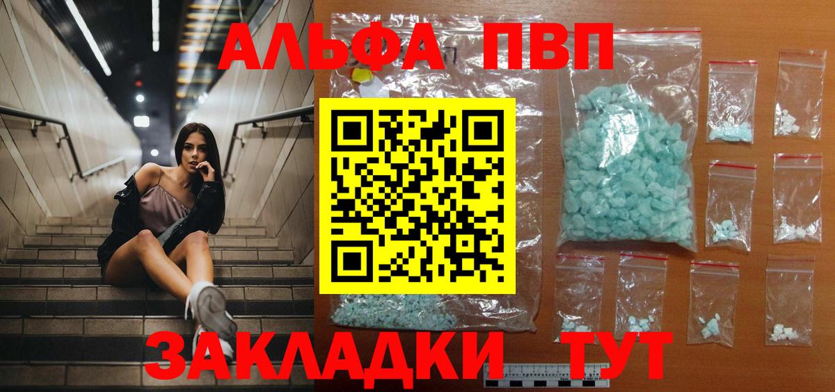 Alfa_PVP мука Губкинский
