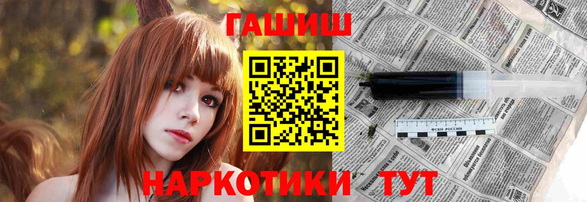Гашиш VHQ Губкинский