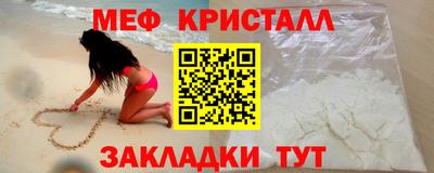 молекула духа Гулькевичи