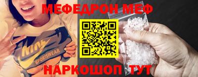 кокаин перу Гуково