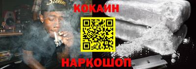 молекула духа Гулькевичи