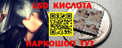 молекула духа Гулькевичи