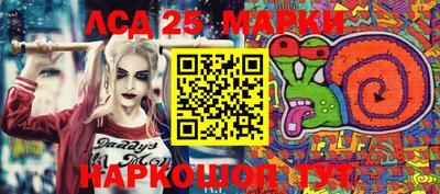 молекула духа Гулькевичи