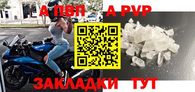 молекула духа Гулькевичи