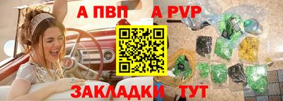 молекула духа Гулькевичи