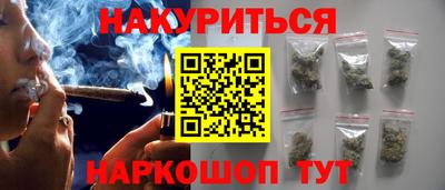 кокаин перу Гуково