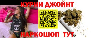 молекула духа Гулькевичи