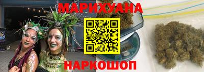 кокаин перу Гуково