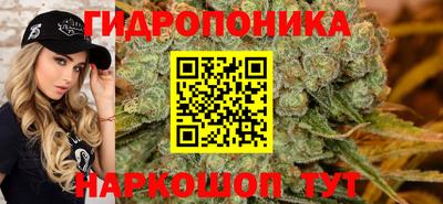 молекула духа Гулькевичи