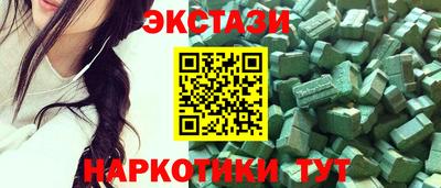 apvp Гудермес