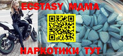 молекула духа Гулькевичи