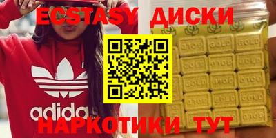 apvp Гудермес