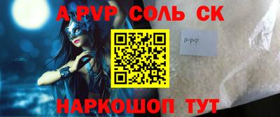 амф Добрянка