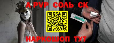 кокаин перу Гуково