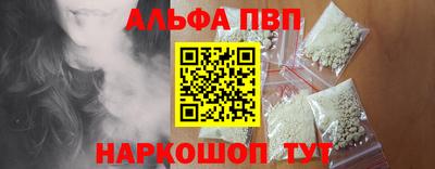 apvp Гудермес
