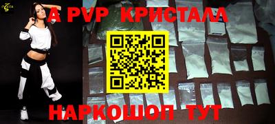 молекула духа Гулькевичи