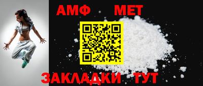 apvp Гудермес