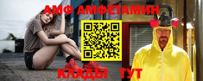 молекула духа Гулькевичи