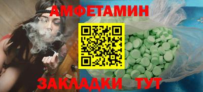 молекула духа Гулькевичи