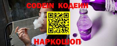 кокаин перу Гуково
