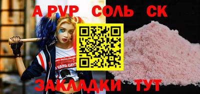 кокаин перу Гуково