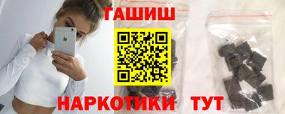кокаин перу Гуково