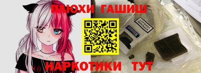 кокаин перу Гуково