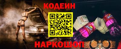 кокаин перу Гуково
