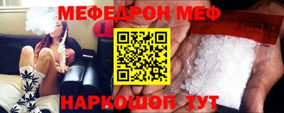 молекула духа Гулькевичи