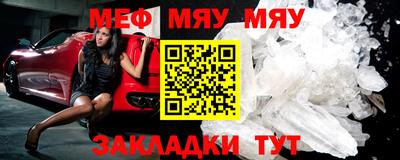 молекула духа Гулькевичи