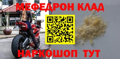 кокаин перу Гуково