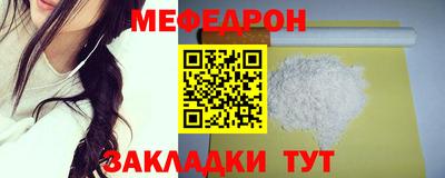кокаин перу Гуково
