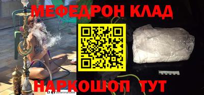 молекула духа Гулькевичи