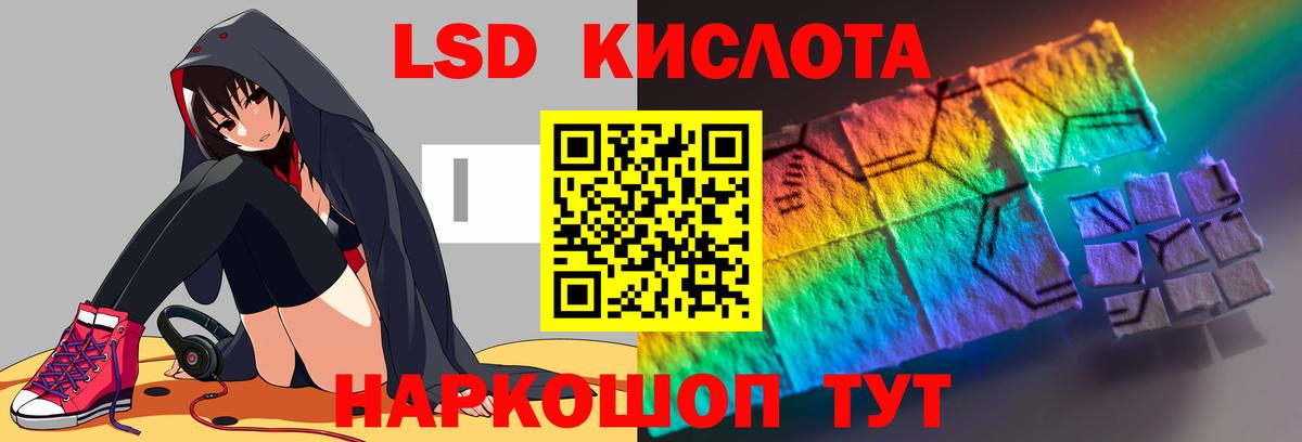 LSD-25 экстази ecstasy  Лсд 25 экстази кислота  Губкинский  Вход с VPN 