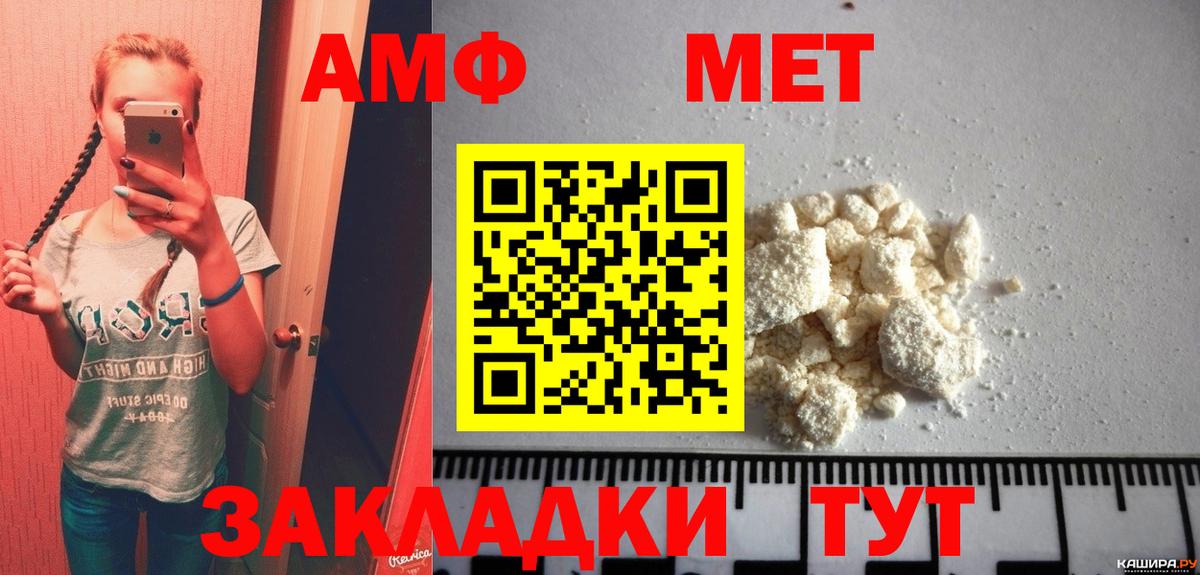 Губкинский  МЕТАМФЕТАМИН мет  Вход с VPN 