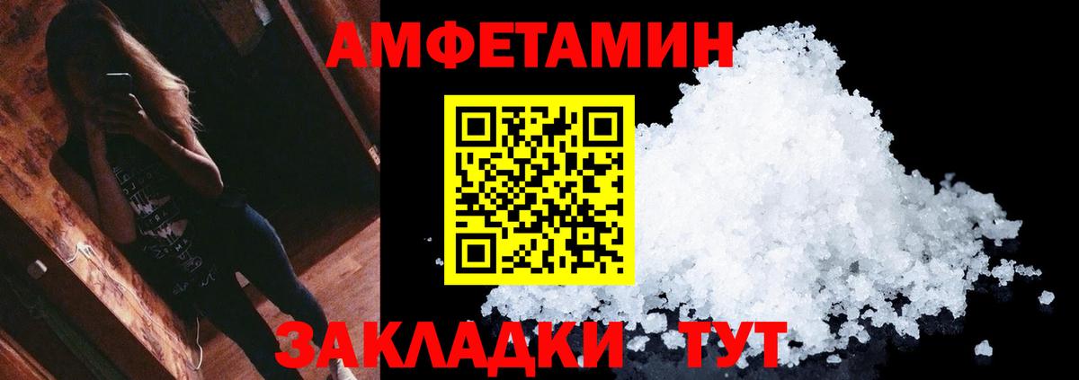 Первитин витя Губкинский