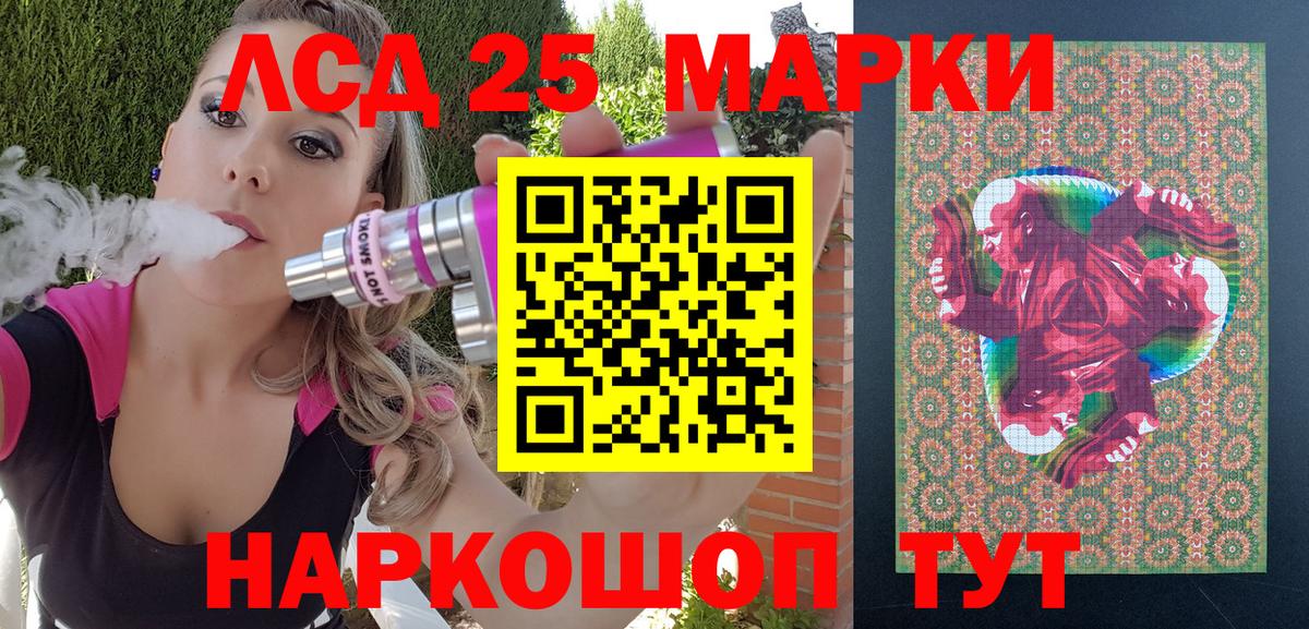 наркотики  Наркотические марки 1,5мг  Вход с VPN  Губкинский 