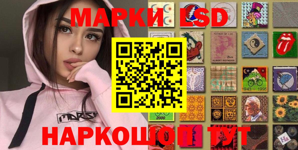 Марки N-bome 1500мкг Губкинский