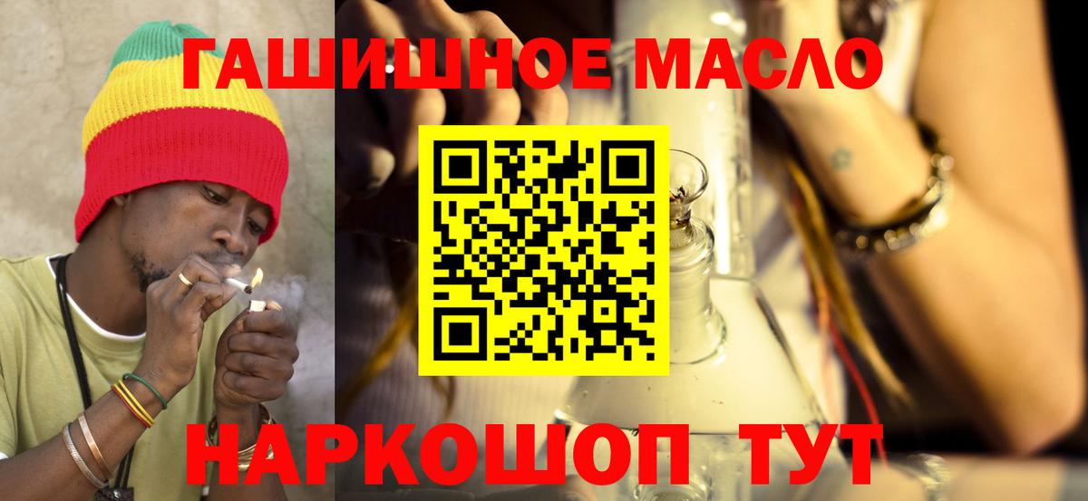 ТГК жижа  Дистиллят ТГК вейп  Губкинский  Вход с VPN 