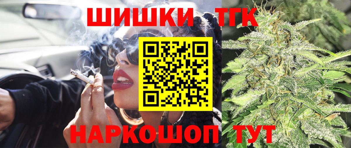 МАРИХУАНА гибрид Губкинский