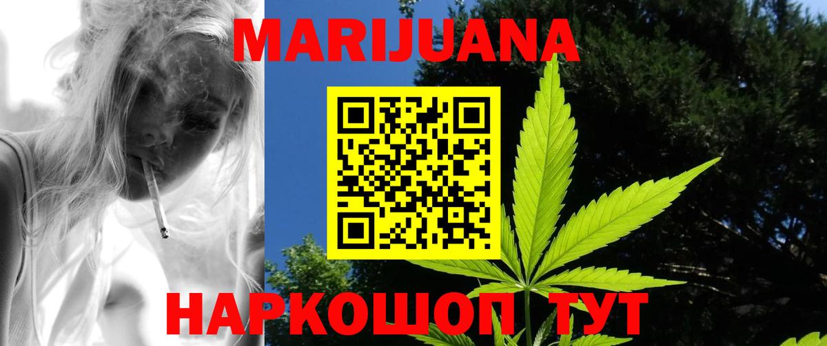 Марихуана Amnesia  Бошки марихуана White Widow  Каннабис план  Вход с VPN  Бошки марихуана Amnesia  Губкинский 